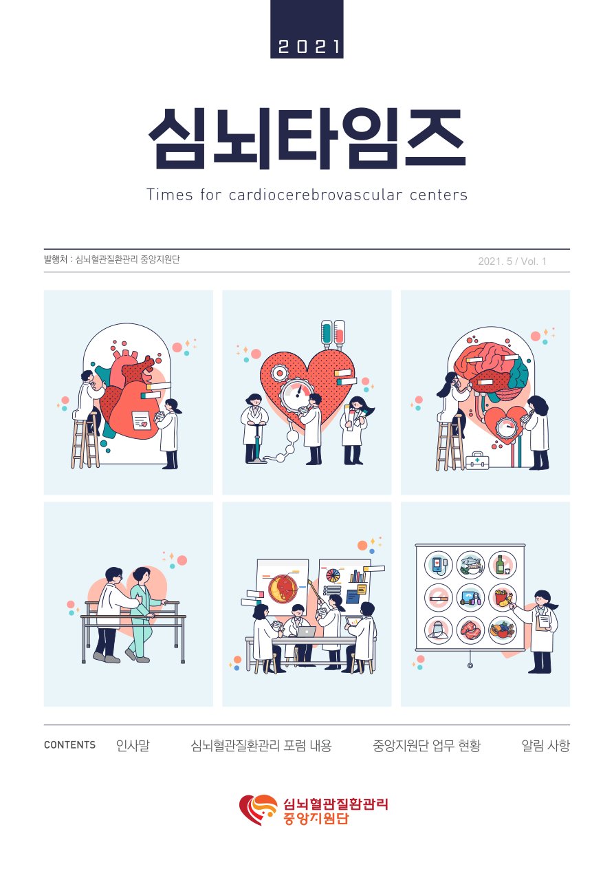 pdf 플립북 테스트