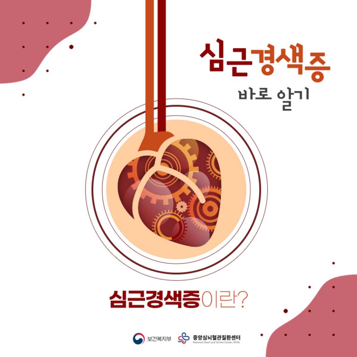 뉴스레터2