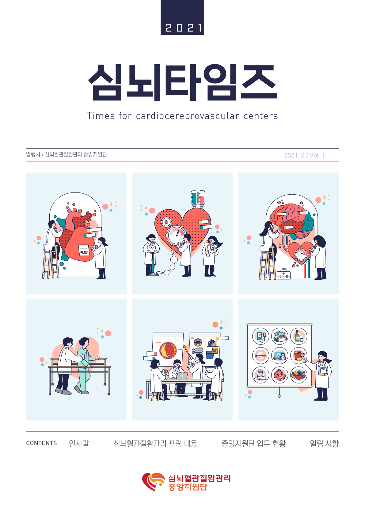 PDF 미리보기